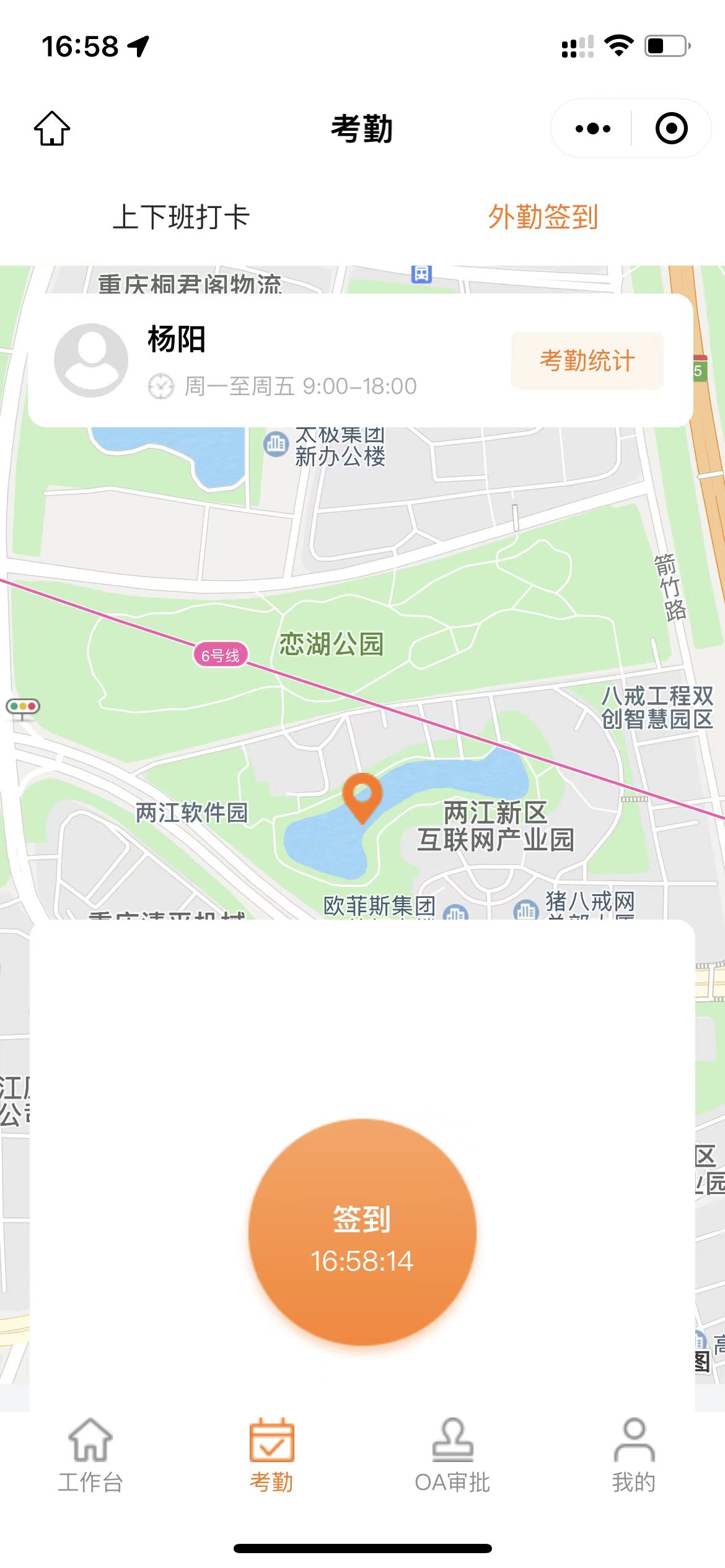 动态图片