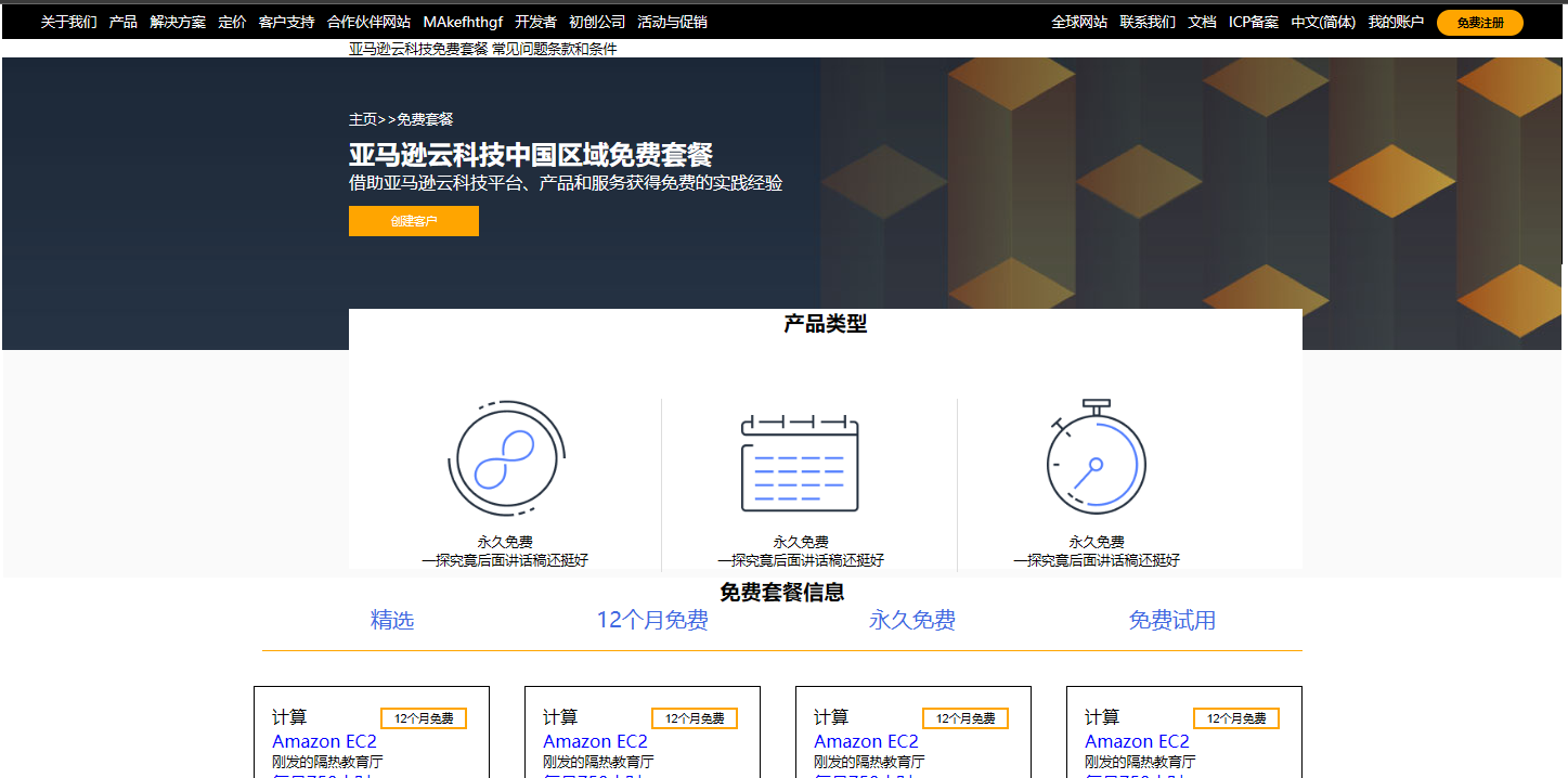 如何选择最佳HTML静态网页框架提升网站流量？  第1张