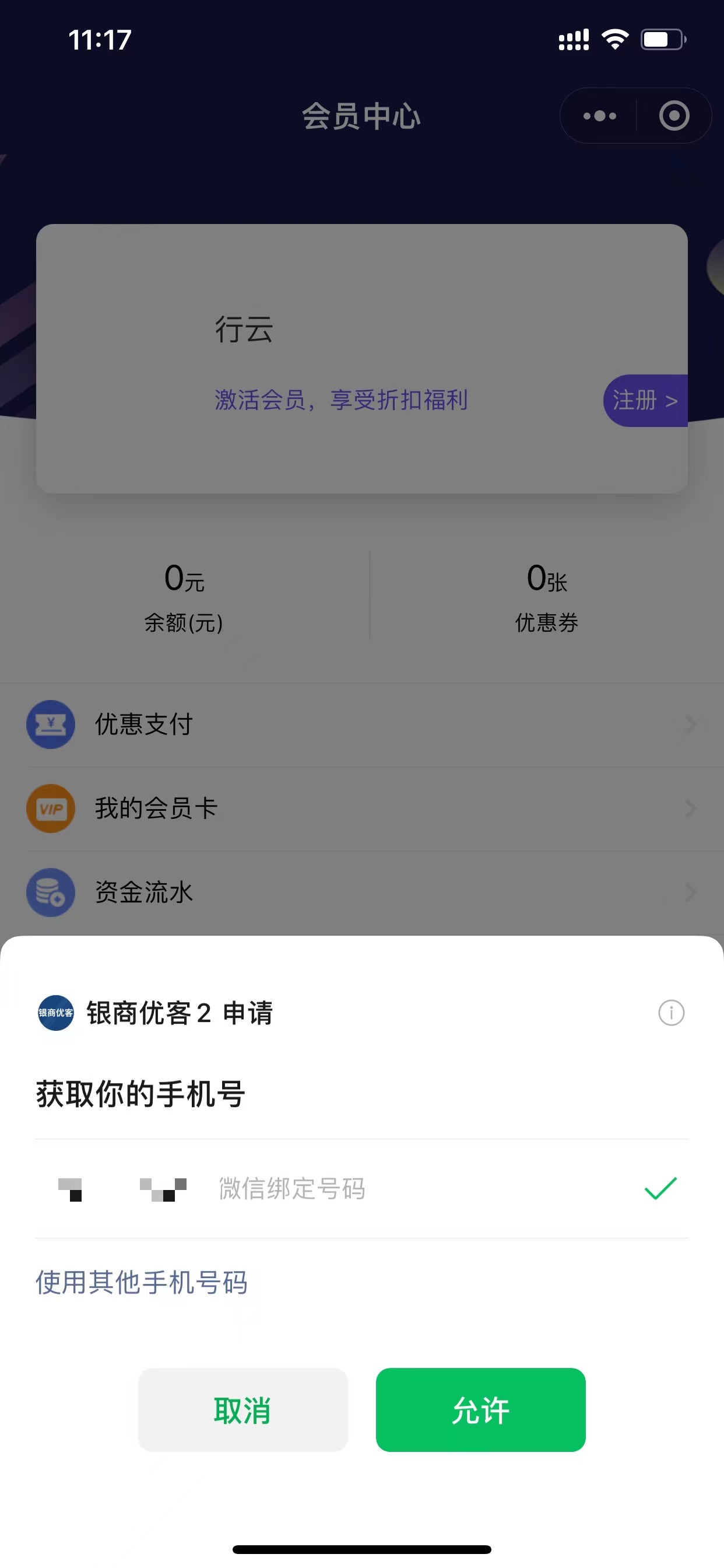 动态图片