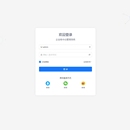后台管理系统模板(ant-desgin-admin)