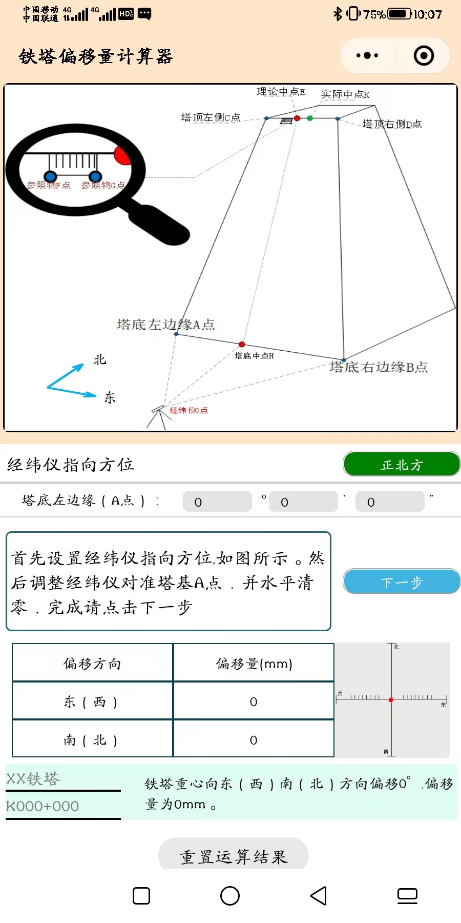 链接图片