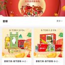 悦品惠商城