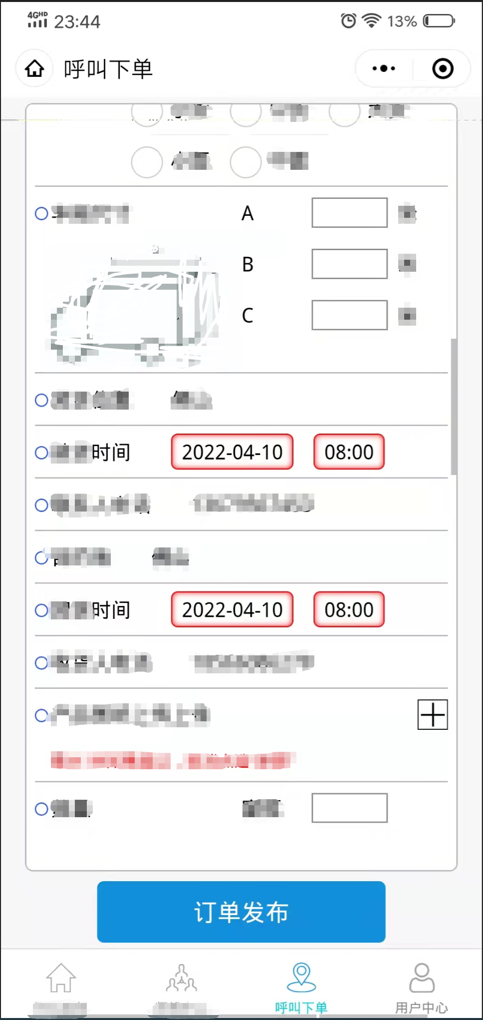 链接图片