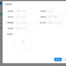 基于 Hyperledger Fabric 药品溯源项目
