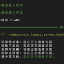 利用GPT来回答我的语音问题