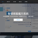 Lenovo全媒体呼叫中心后端开发交付工程师