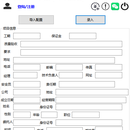 助手工具