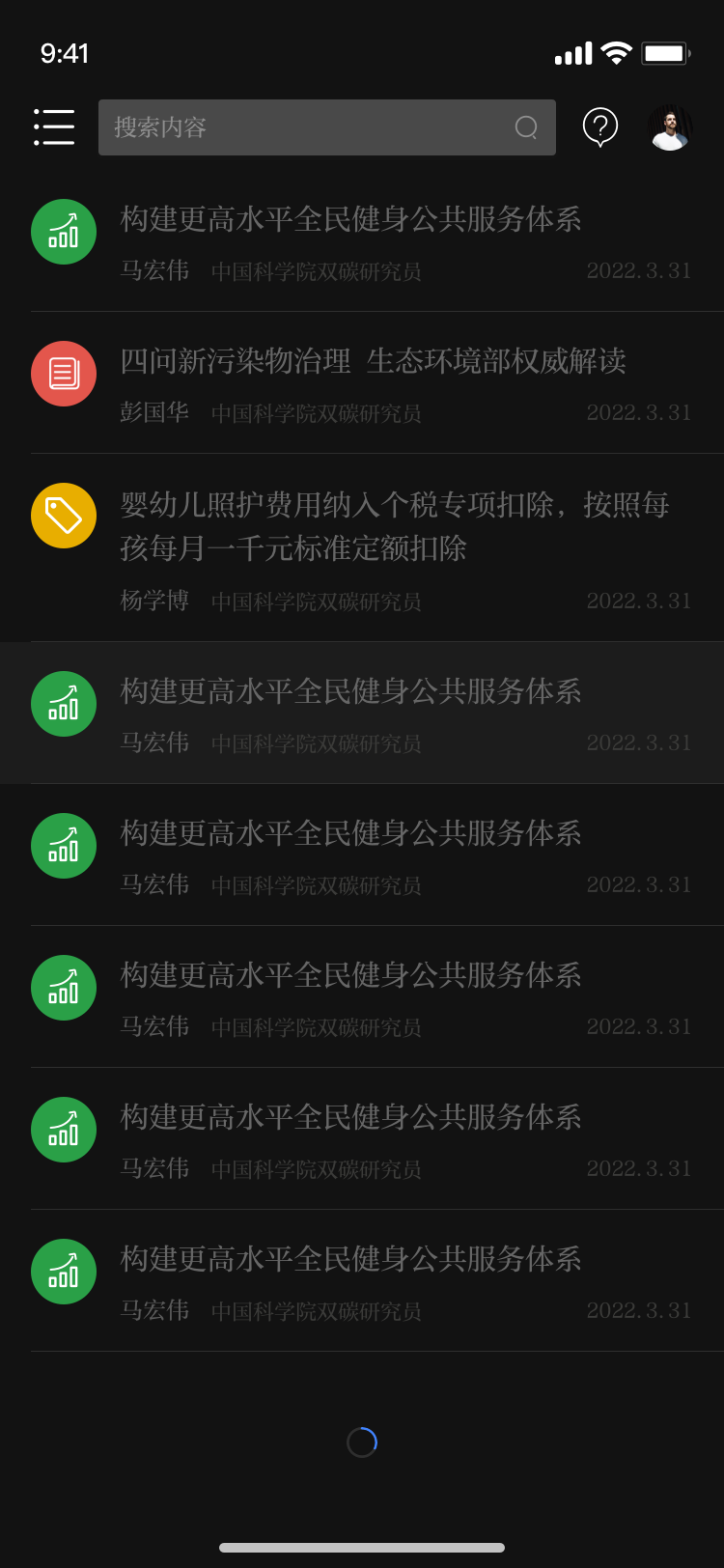 动态图片