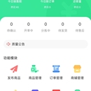 青蛙药药APP