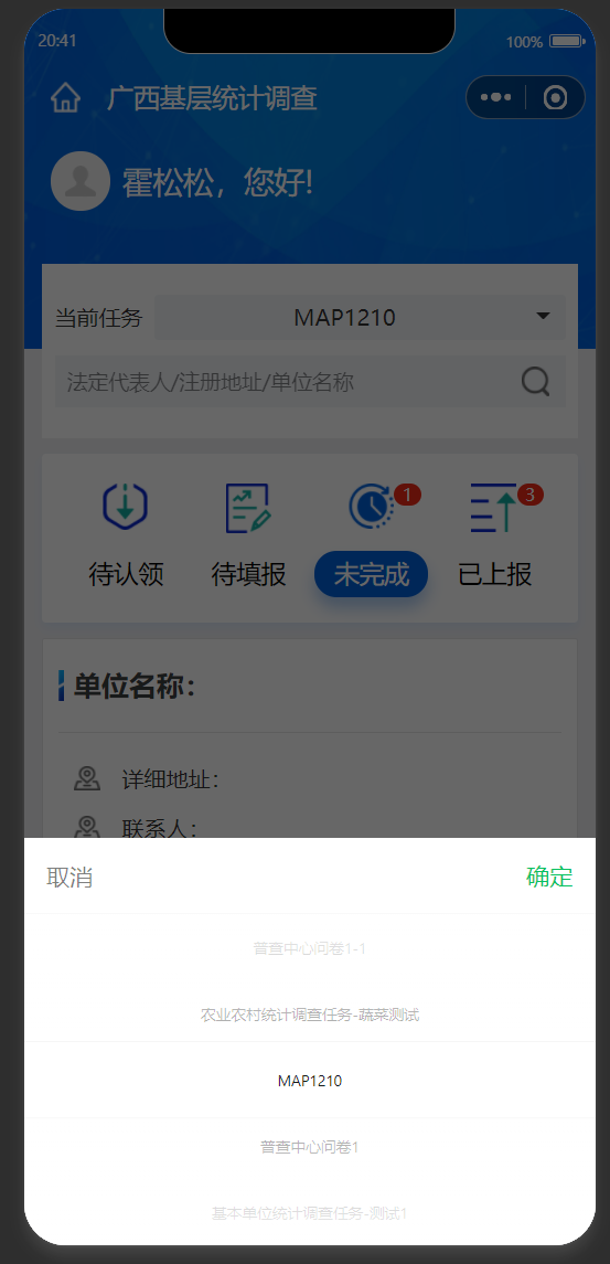 动态图片