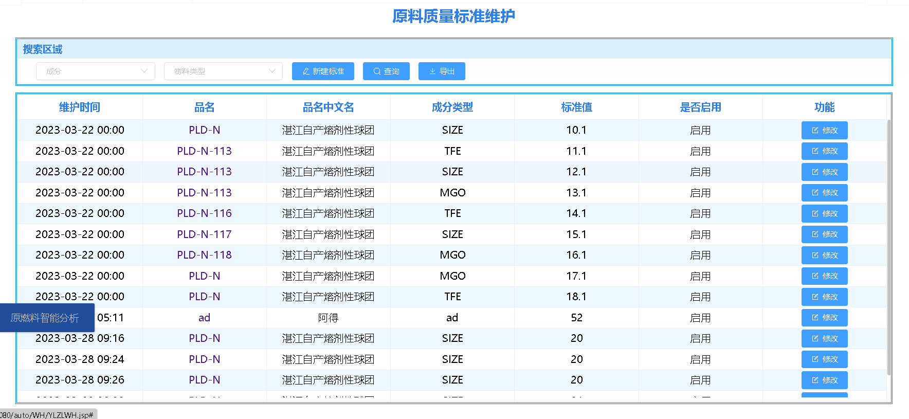 动态图片