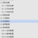 机器视觉AI,AI大数据