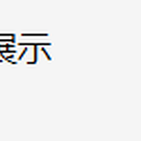 河南科技大学教务管理系统2期