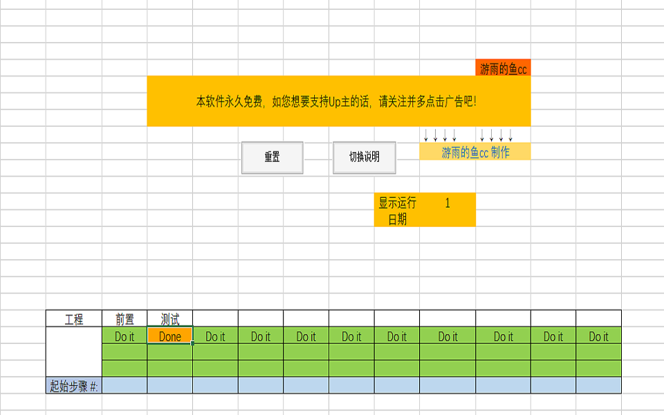 动态图片