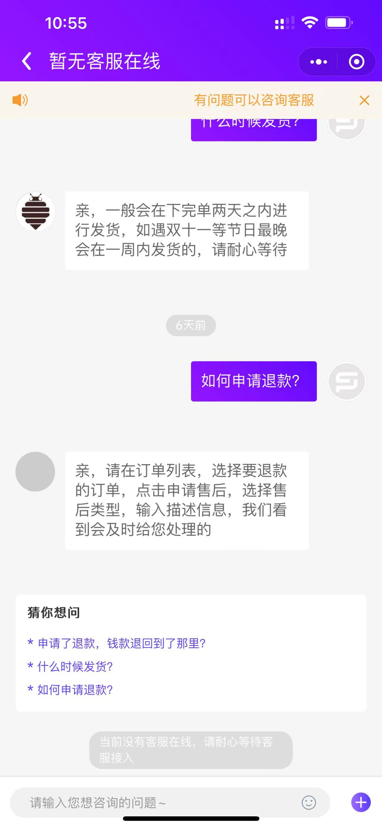 动态图片