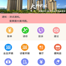 蛋黄圈APP