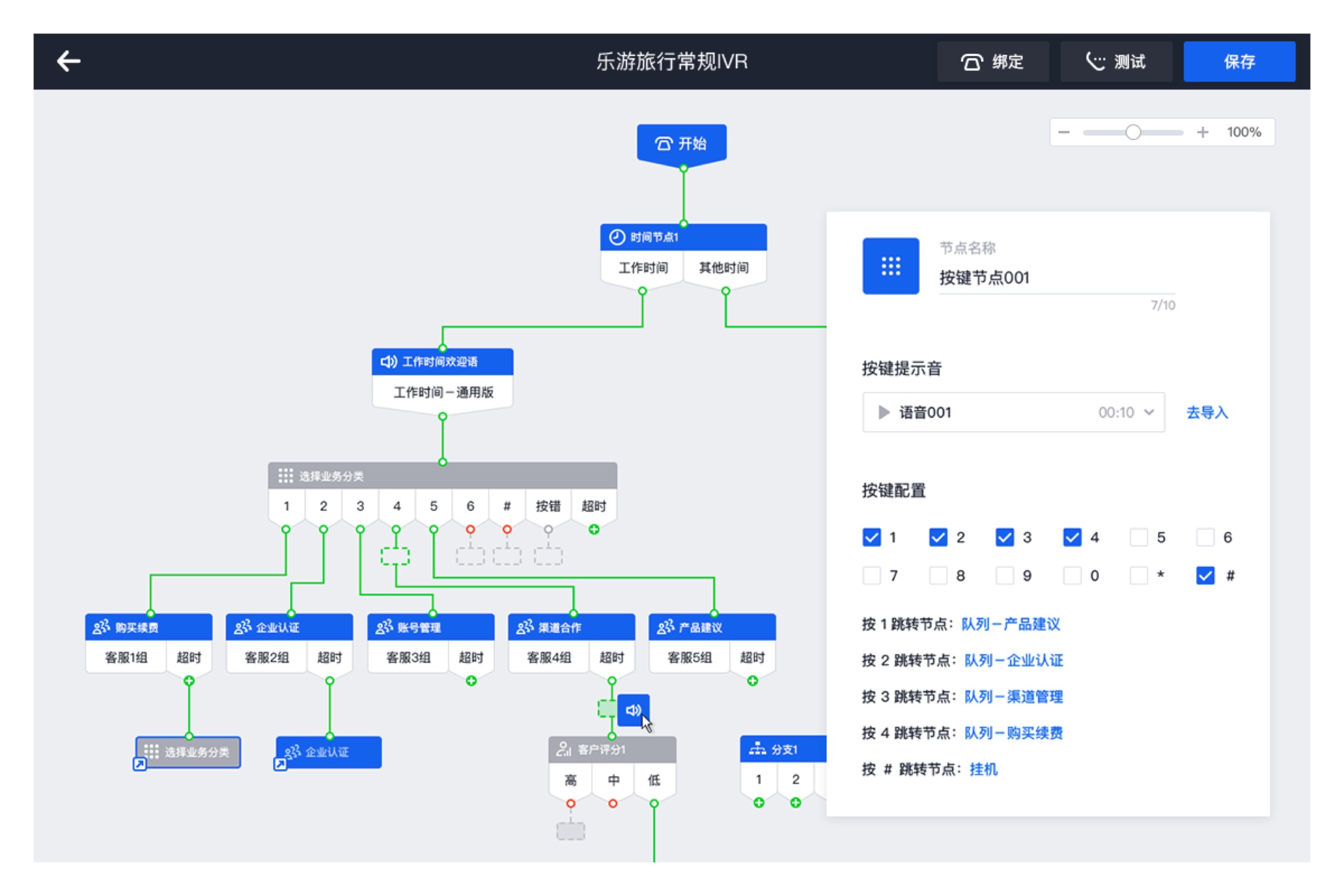 动态图片