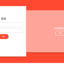养老院管理系统