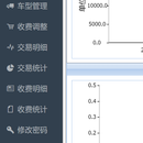 沈阳秋实农产品交易平台