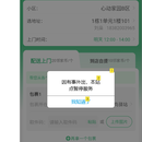 邻家帮站点APP（社区电商-快递派送）