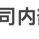 基于深度学习的云服务运维数据预测和异常检测报警系统