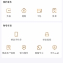 营家智能app,h5嵌入页面开发