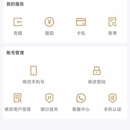 营家智能app，h5嵌入页面开发