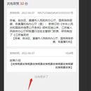 开平小程序项目