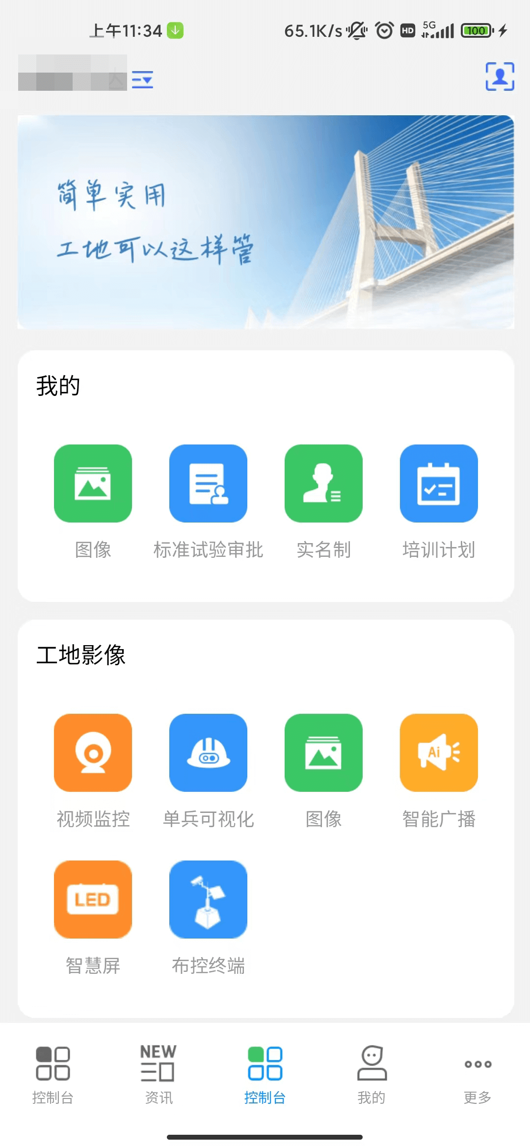 动态图片