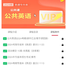 全栈软件开发定制项目案例:启学网校管理平台项目