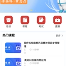 某医科大学附属医院学习中心