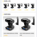 控福智能租赁平台(PC/小程序)
