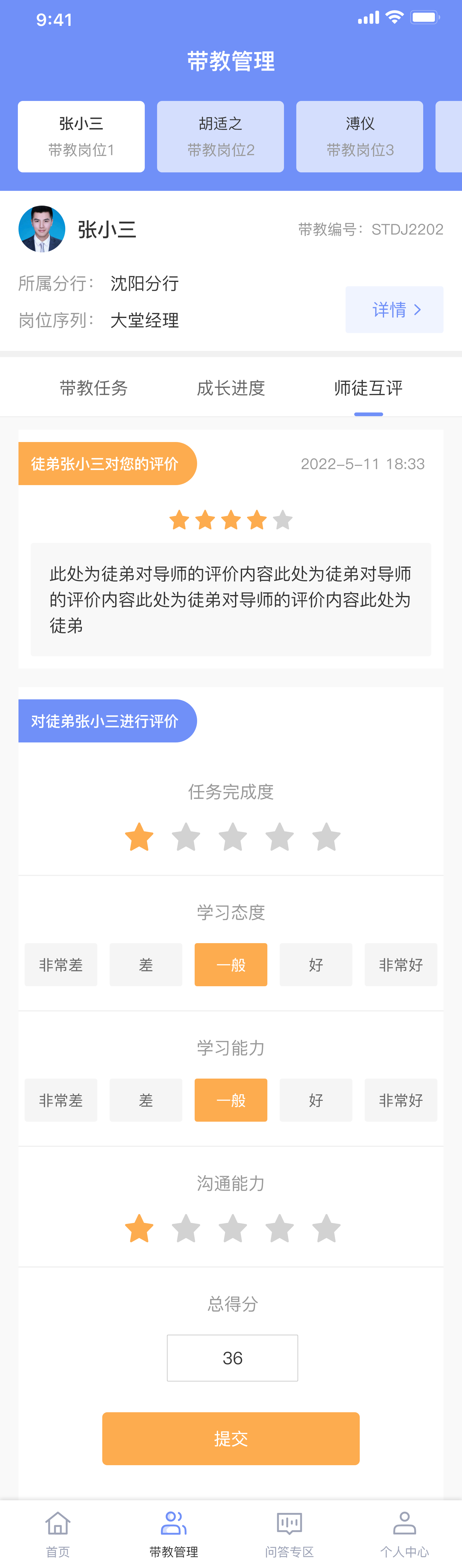 动态图片