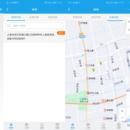 城市地下管网app