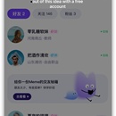 跨端app开发