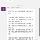 麦默通医患一体项目