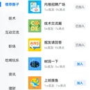 高仿掘金app项目(仅供学习目的,非盈利)