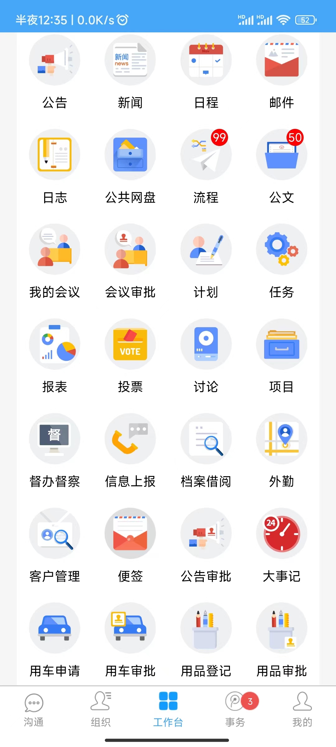 动态图片