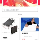 湖麓里卖的什么