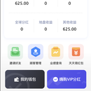 大赋翁助手app