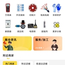 巨象App