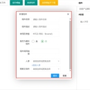 springboot实现doc模板编辑并使用