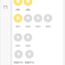 智慧酒店微信公众号