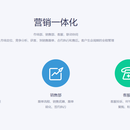 CRM 系统