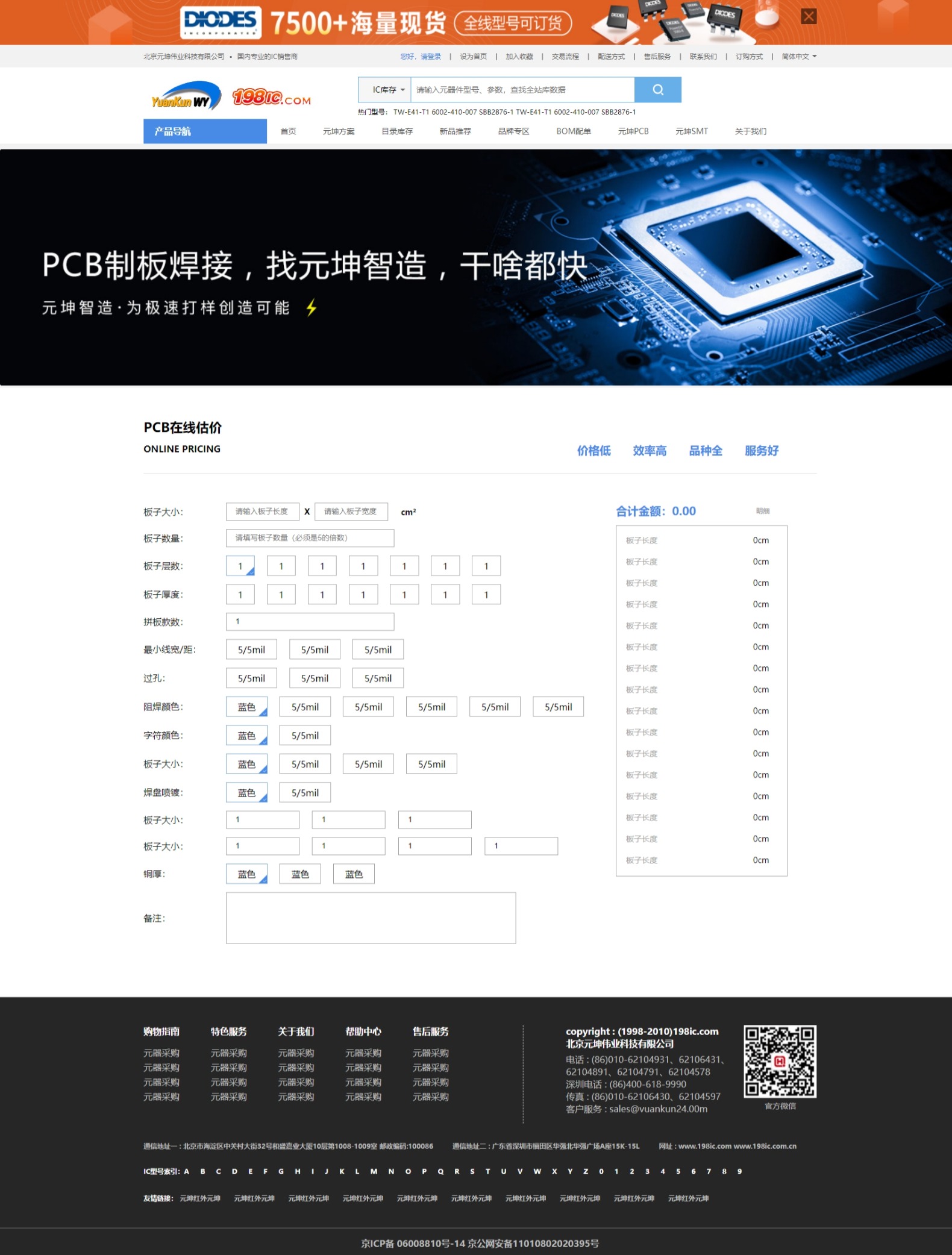 动态图片