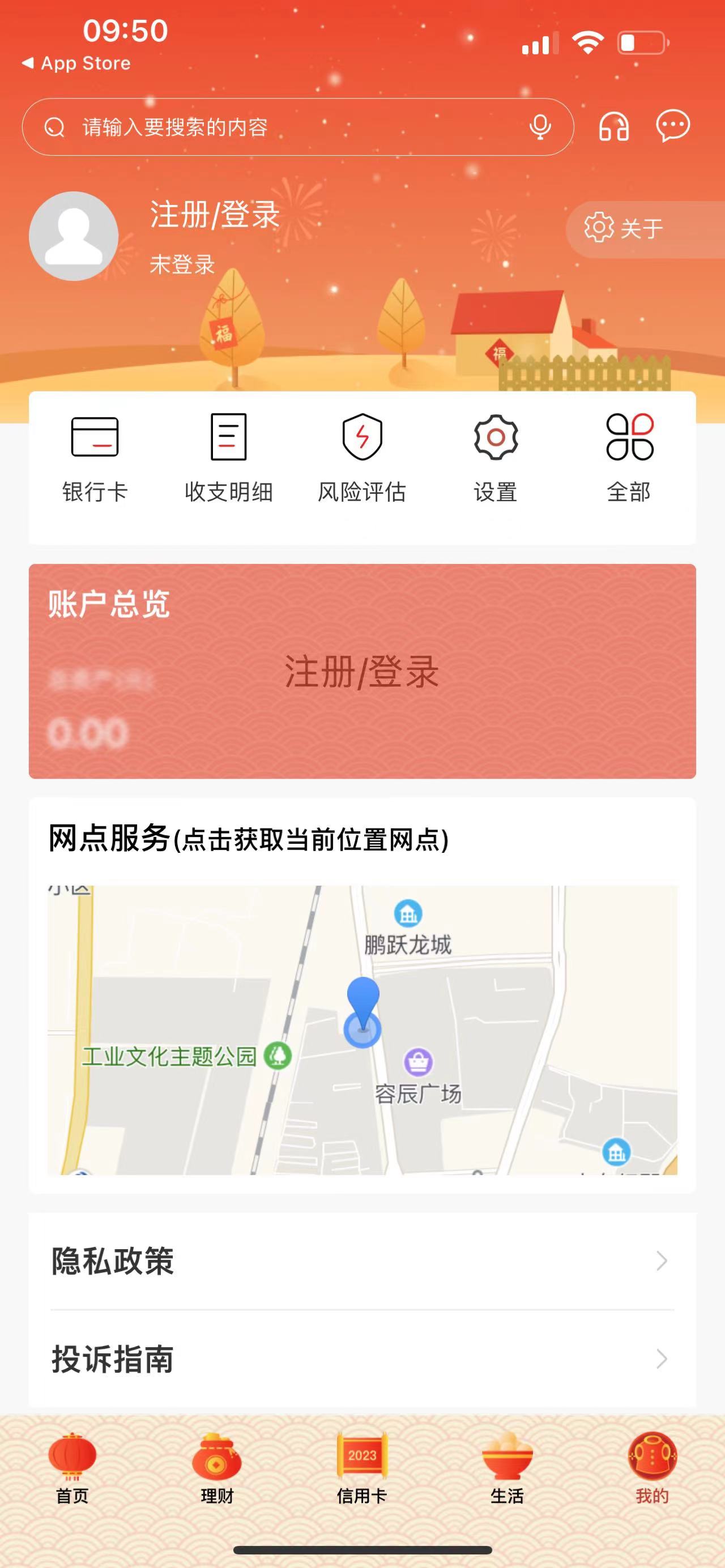 动态图片