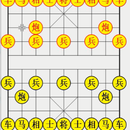 中国象棋开发