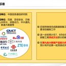 兰格数据脱敏系统