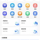 小黄牛供应链APP