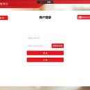 一敲智店Windows客户端